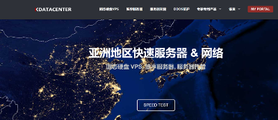 Kdatacenter韩国19刀vps评测