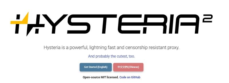 hysteria2+使用介绍